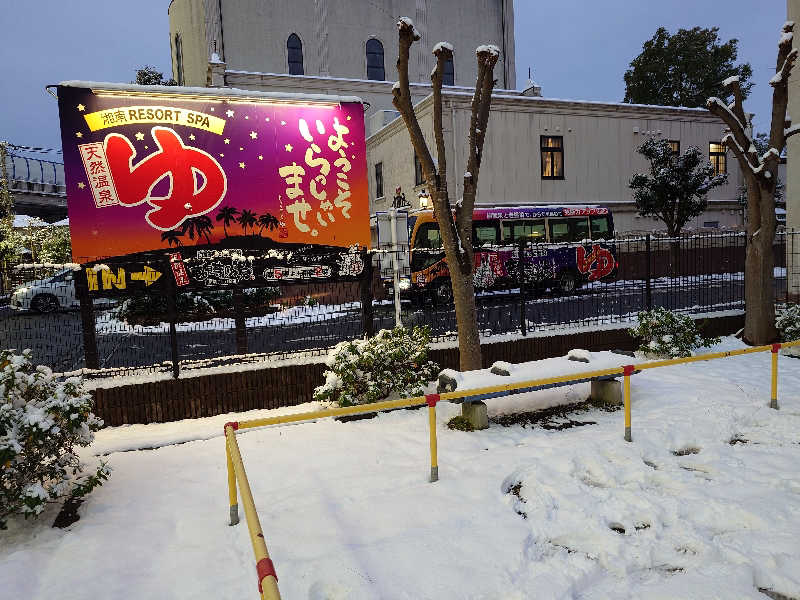 ハマの蒸しまろ🈂️♨️さんの湘南RESORT SPA 竜泉寺の湯 湘南茅ヶ崎店のサ活写真