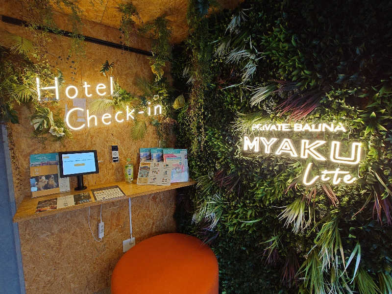 ハマの蒸しまろ🈂️♨️さんのPRIVATE SAUNA 脈 MYAKU Liteのサ活写真