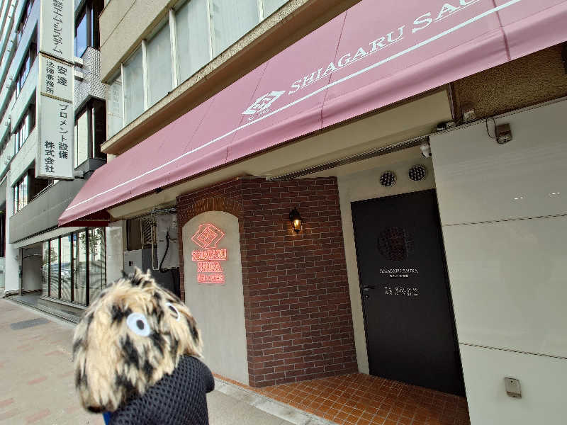 ハマの蒸しまろ🈂️♨️さんのSHIAGARU SAUNA 神田×秋葉原店のサ活写真
