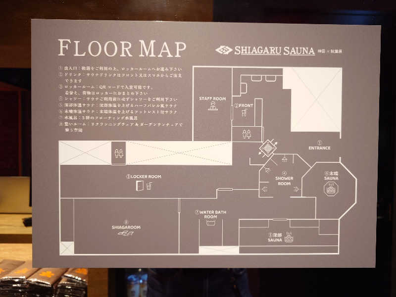 ハマの蒸しまろ🈂️♨️さんのSHIAGARU SAUNA 神田×秋葉原店のサ活写真