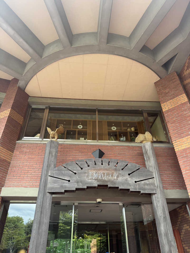 ひなのさんの森のスパリゾート 北海道ホテルのサ活写真