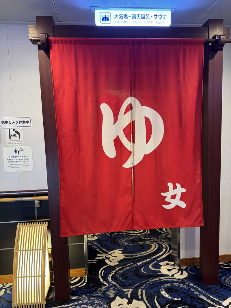 ひなのさんのすいせん(新日本海フェリー)のサ活写真