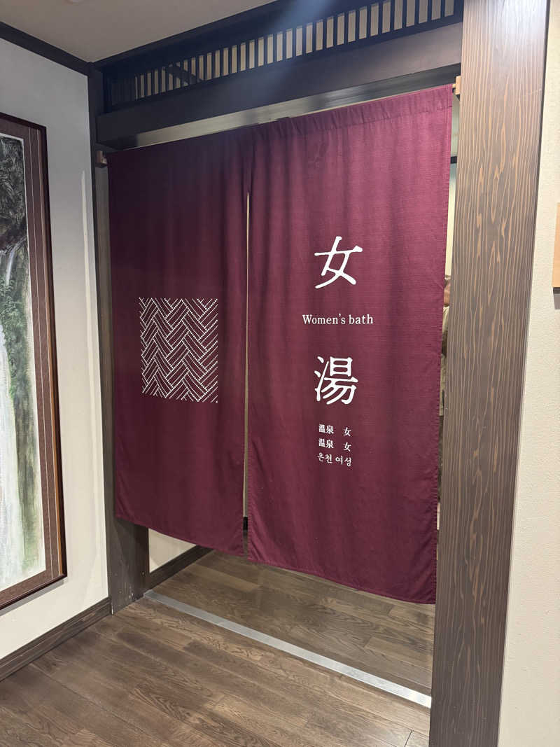 ひなのさんのホテル森の風箱根仙石原のサ活写真