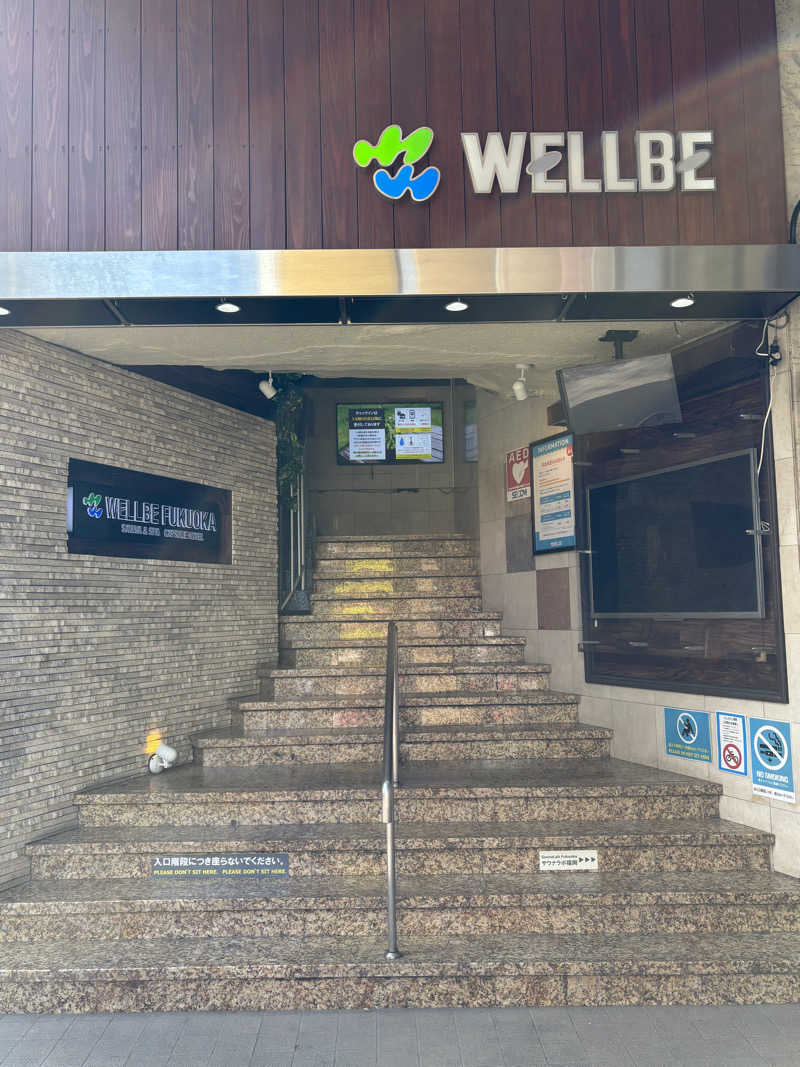 外気浴焼んちゅさんのウェルビー福岡のサ活写真