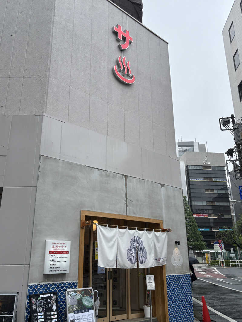 外気浴焼んちゅさんの泊まれるサウナ屋さん 品川サウナのサ活写真