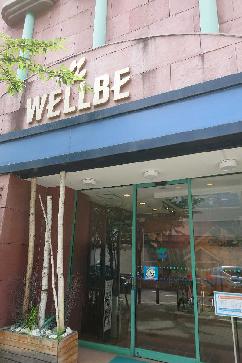 kazu🤤さんのウェルビー栄のサ活写真