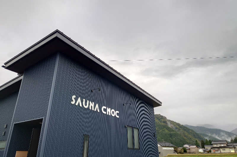 kazu🤤さんのSAUNA CNOCのサ活写真