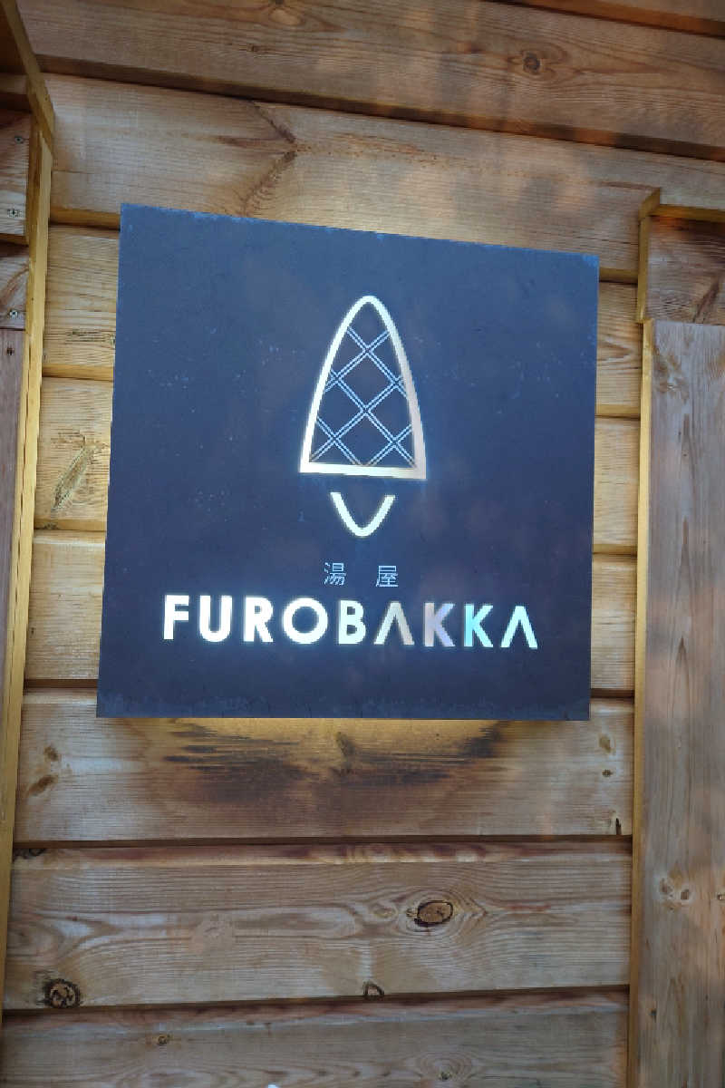 kazu🤤さんの湯屋 FUROBAKKA(フロバッカ)のサ活写真