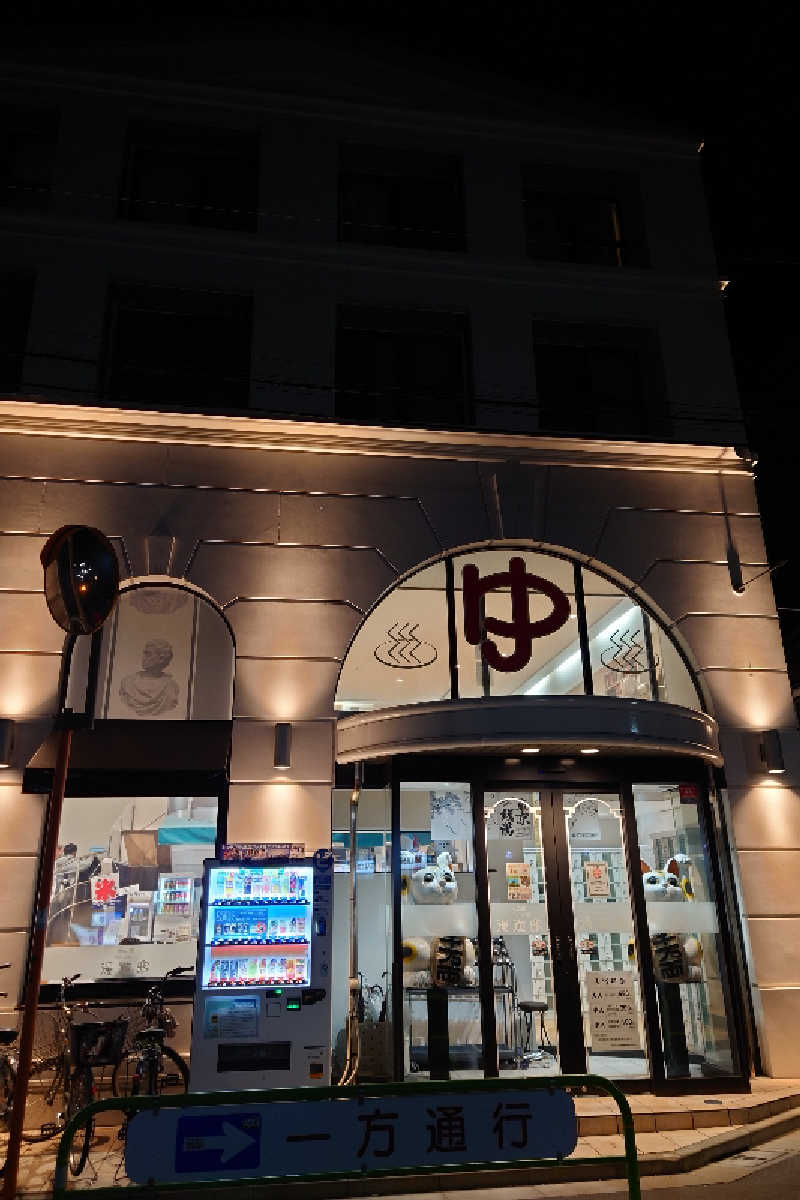 kazu🤤さんの練馬湯遊邸 松の湯のサ活写真