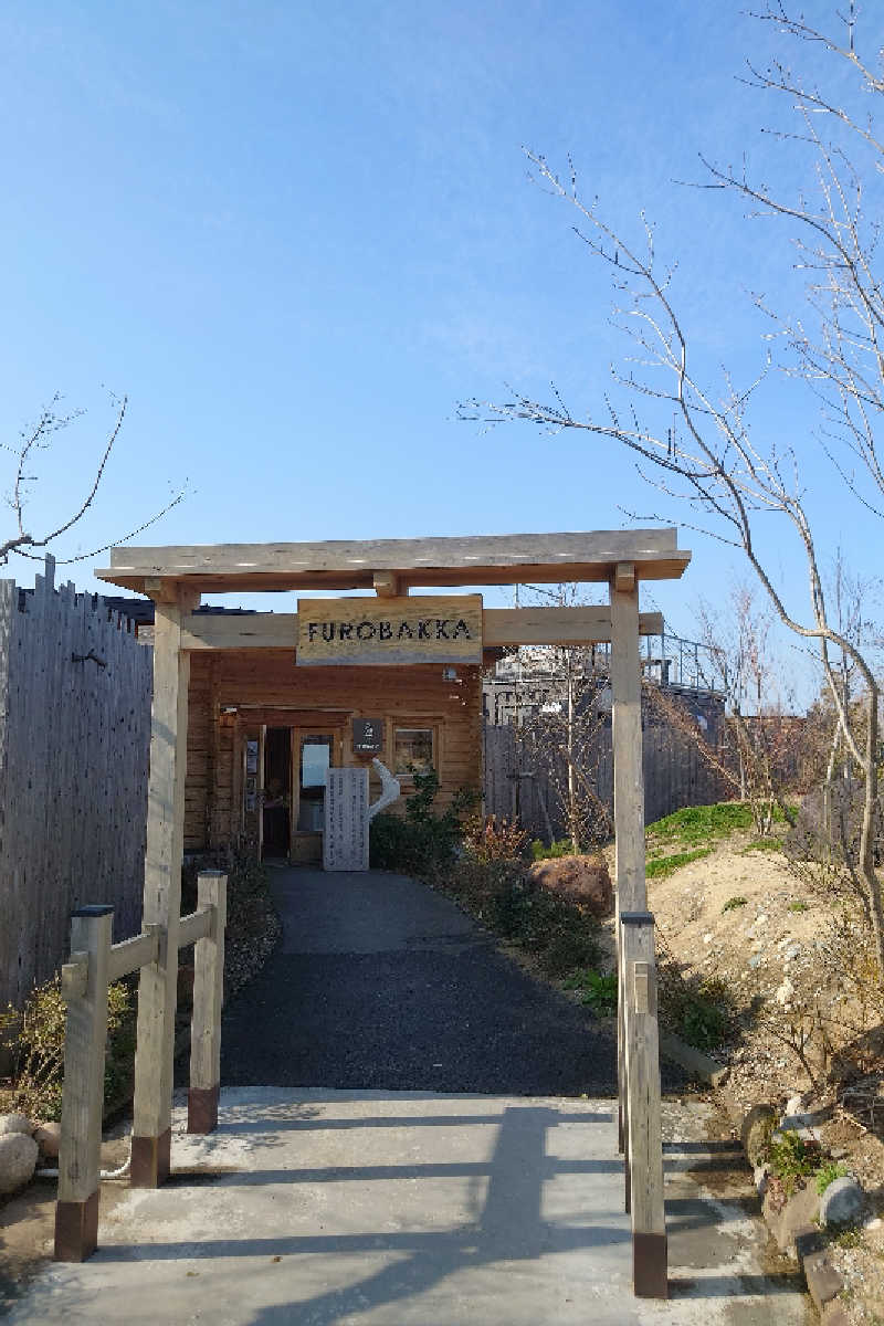 kazu🤤さんの湯屋 FUROBAKKA(フロバッカ)のサ活写真