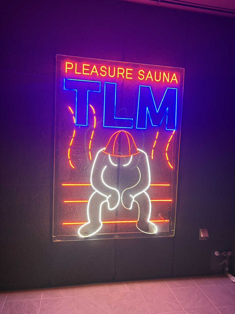 やまさんのpleasure sauna たるむのサ活写真