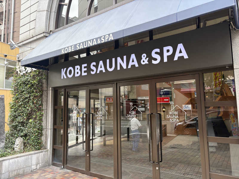 やまさんの神戸サウナ&スパのサ活写真