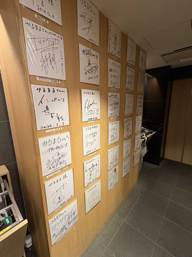 やまさんのサウナ&ホテル かるまる池袋のサ活写真