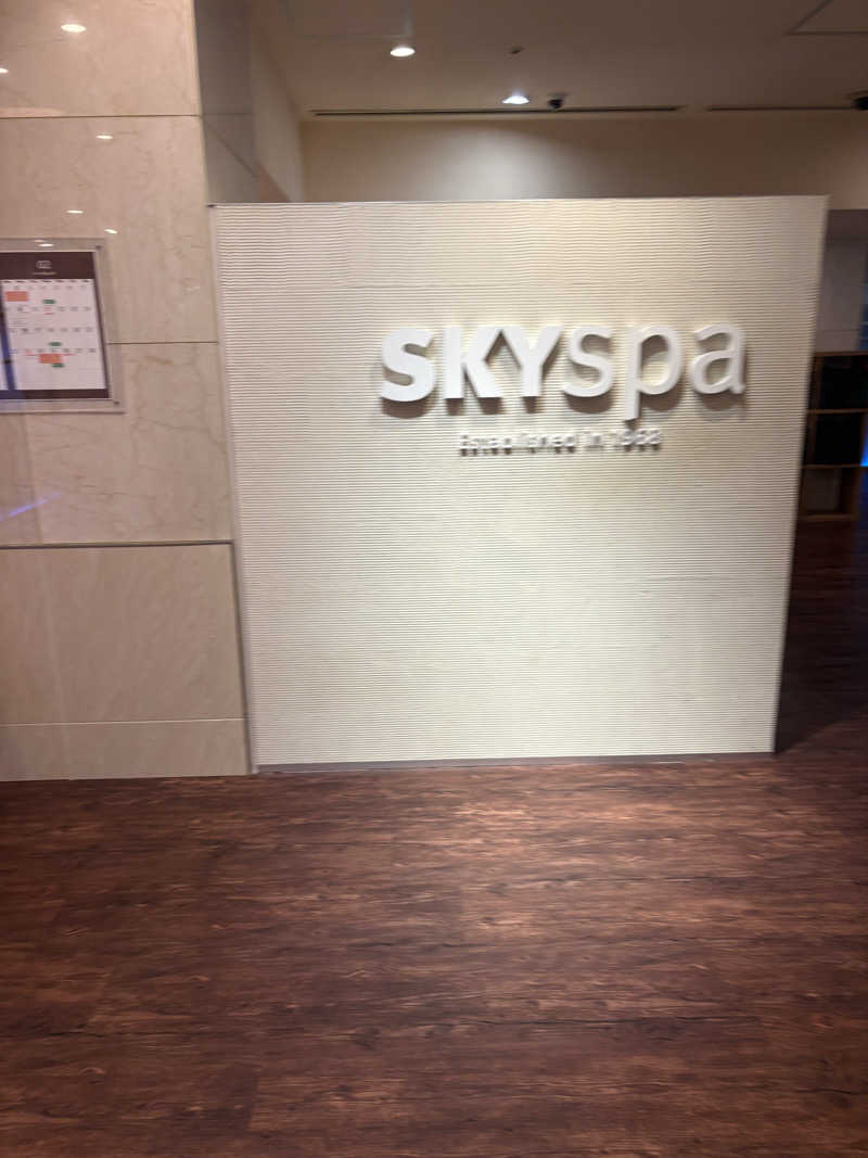 やまさんのスカイスパYOKOHAMAのサ活写真