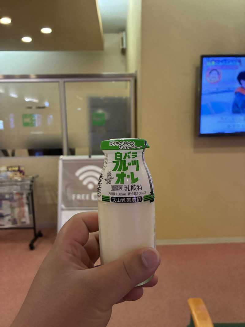 カクちゃんさんさんの西条天然温泉 ひうちの湯のサ活写真