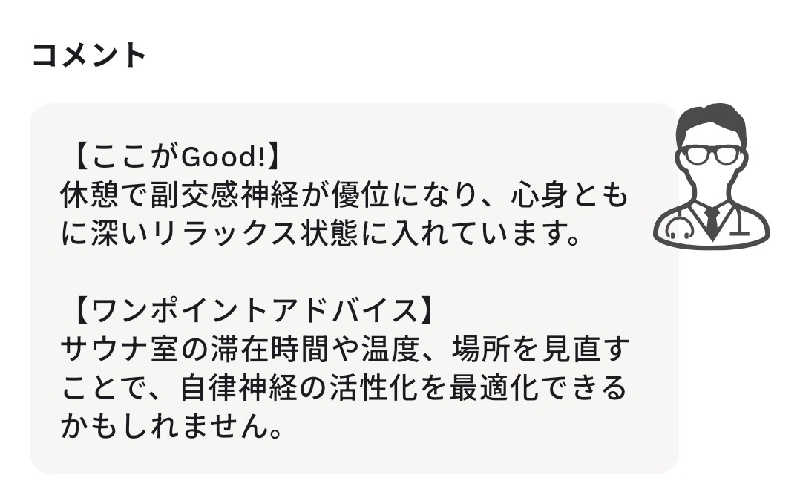 mahi-mahi🐳さんの平和湯のサ活写真