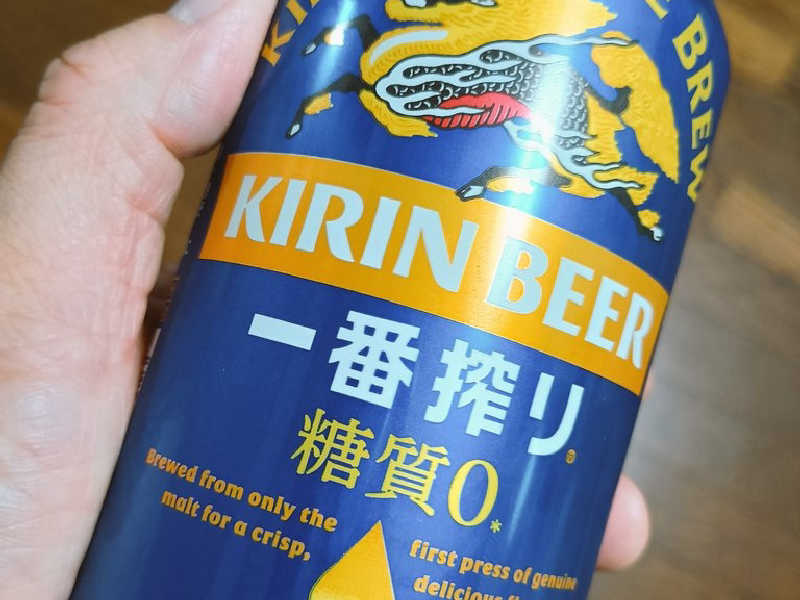 キリン一番搾り 糖質0
