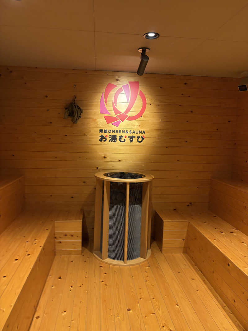 KOSHIFURIさんの常総ONSEN&SAUNA お湯むすびのサ活写真