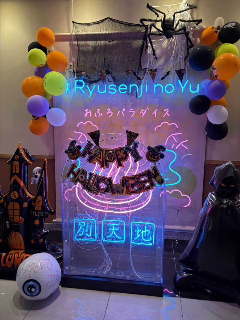 KOSHIFURIさんのスパメッツァ おおたか 竜泉寺の湯のサ活写真