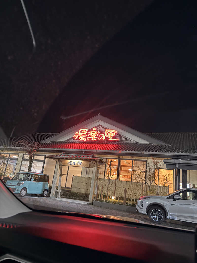 KOSHIFURIさんの湯楽の里 土浦店のサ活写真