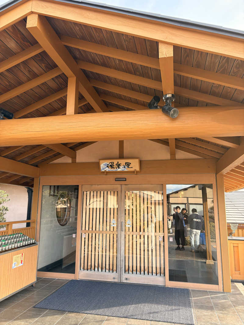 KOSHIFURIさんの湯楽の里 日立店のサ活写真