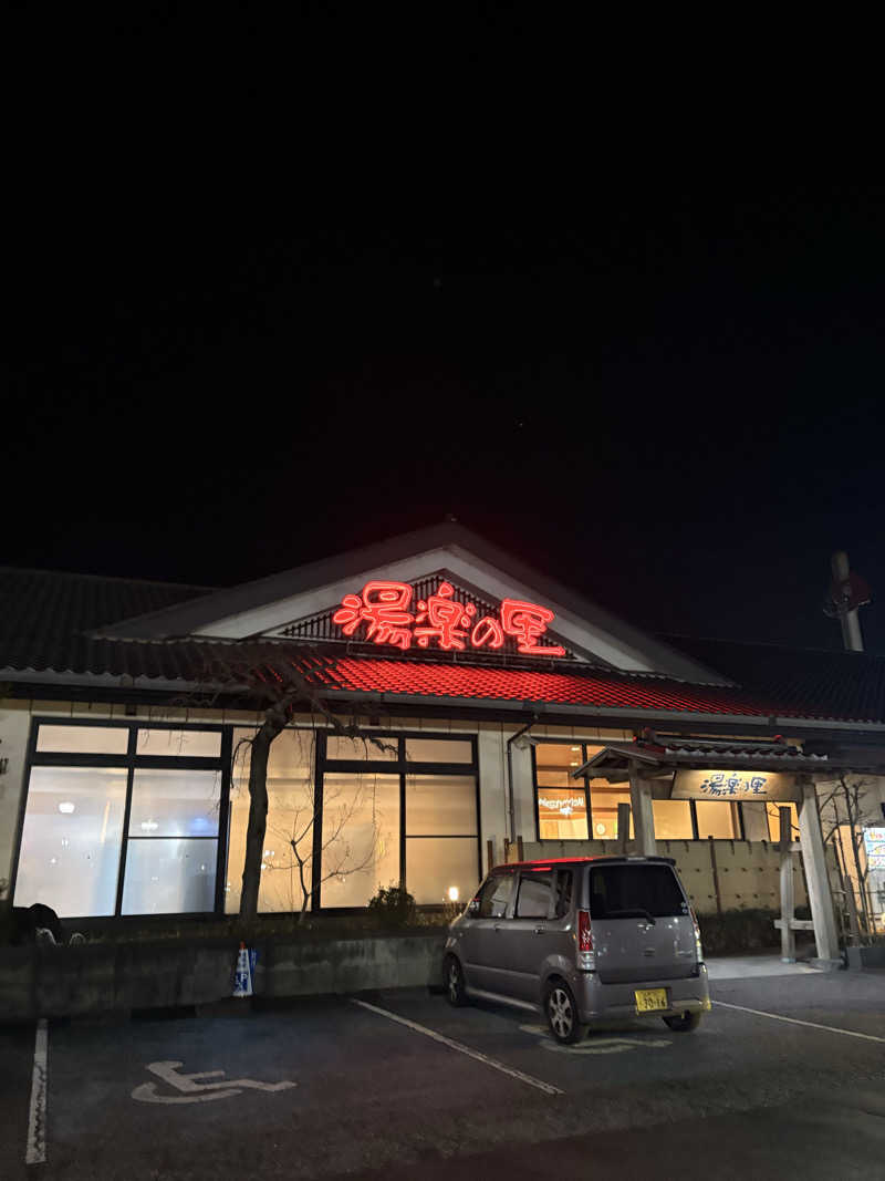 KOSHIFURIさんの湯楽の里 土浦店のサ活写真