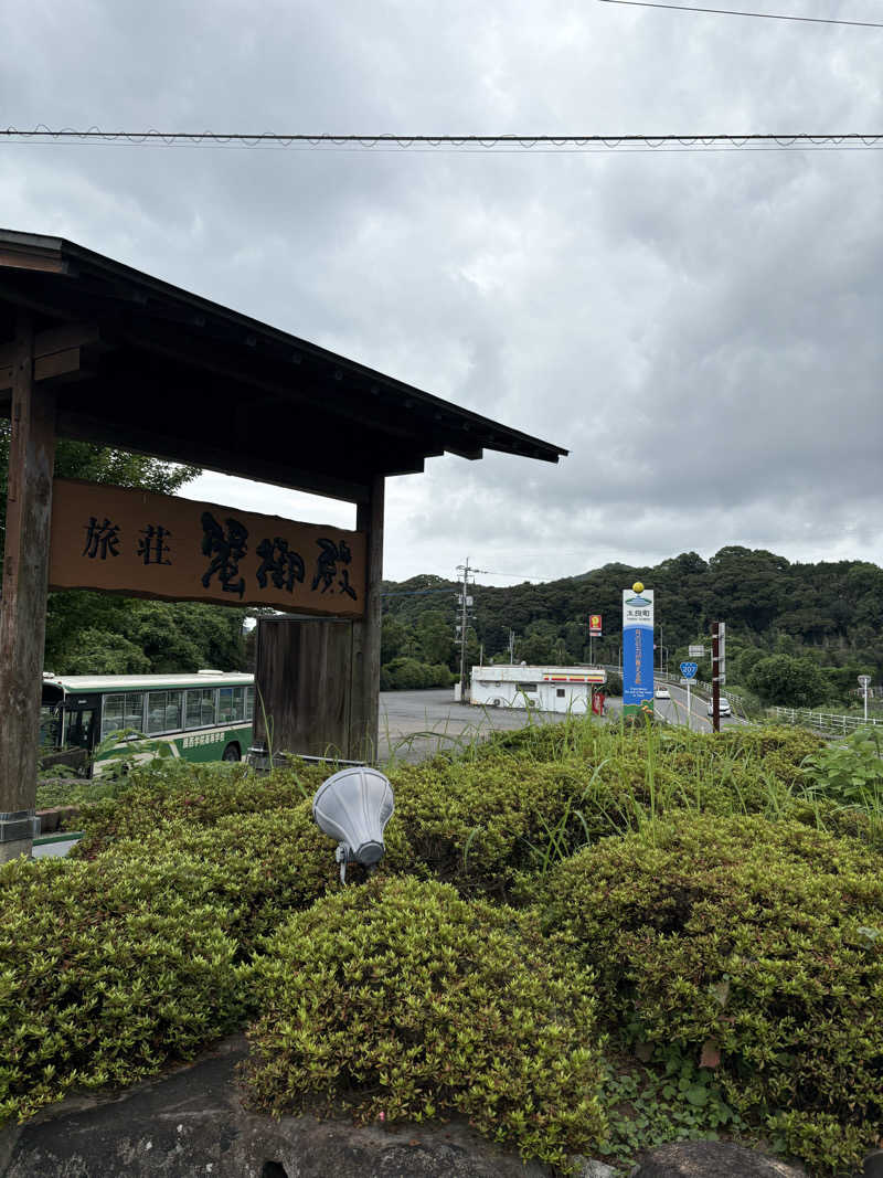 ZICOさんの有明海の湯(蟹御殿)のサ活写真