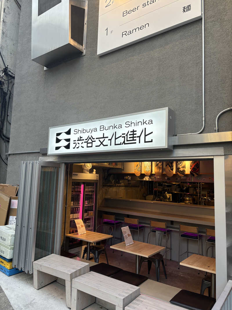 zakiさんのDogen Sauna & Stay (旧渋谷文化進化)のサ活写真