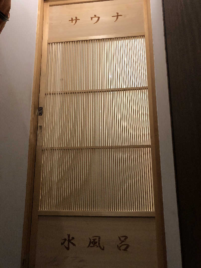 ばーにゃさんのぎょうざ湯のサ活写真