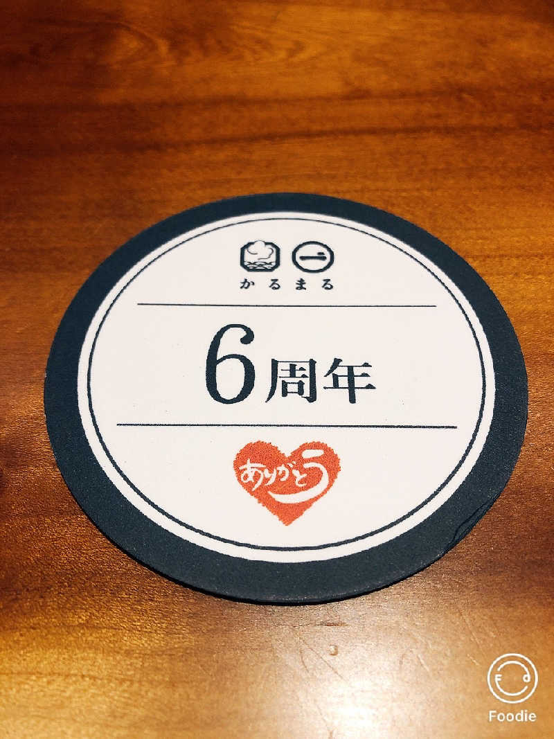 ばーにゃさんのサウナ&ホテル かるまる池袋のサ活写真