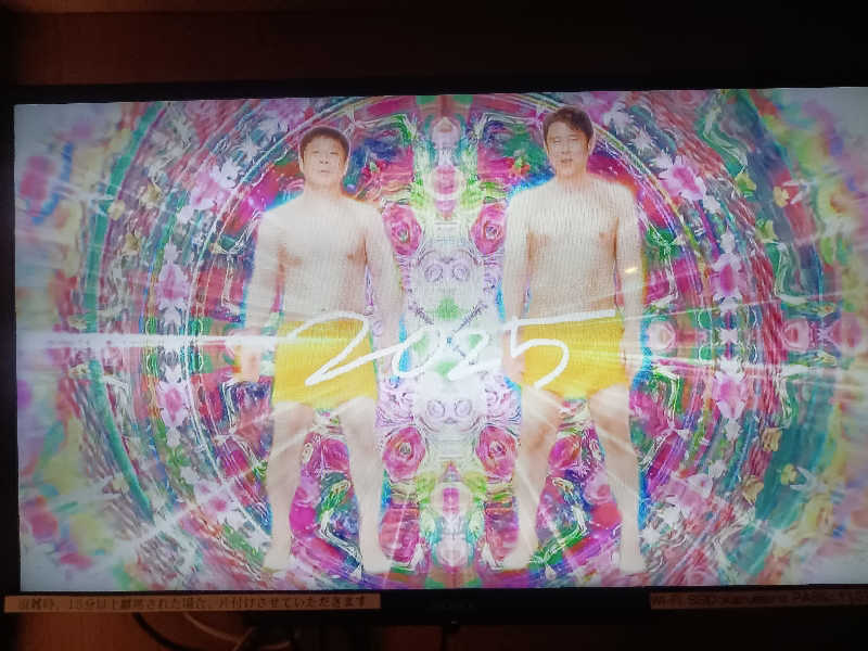 ばーにゃさんのサウナ&ホテル かるまる池袋のサ活写真