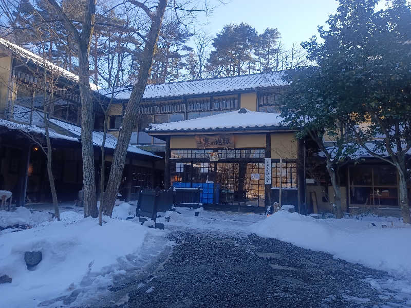 ばーにゃさんの寒の地獄旅館のサ活写真