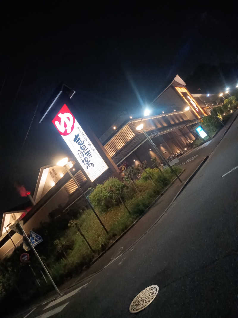ばーにゃさんの竜泉寺の湯 八王子みなみ野店のサ活写真