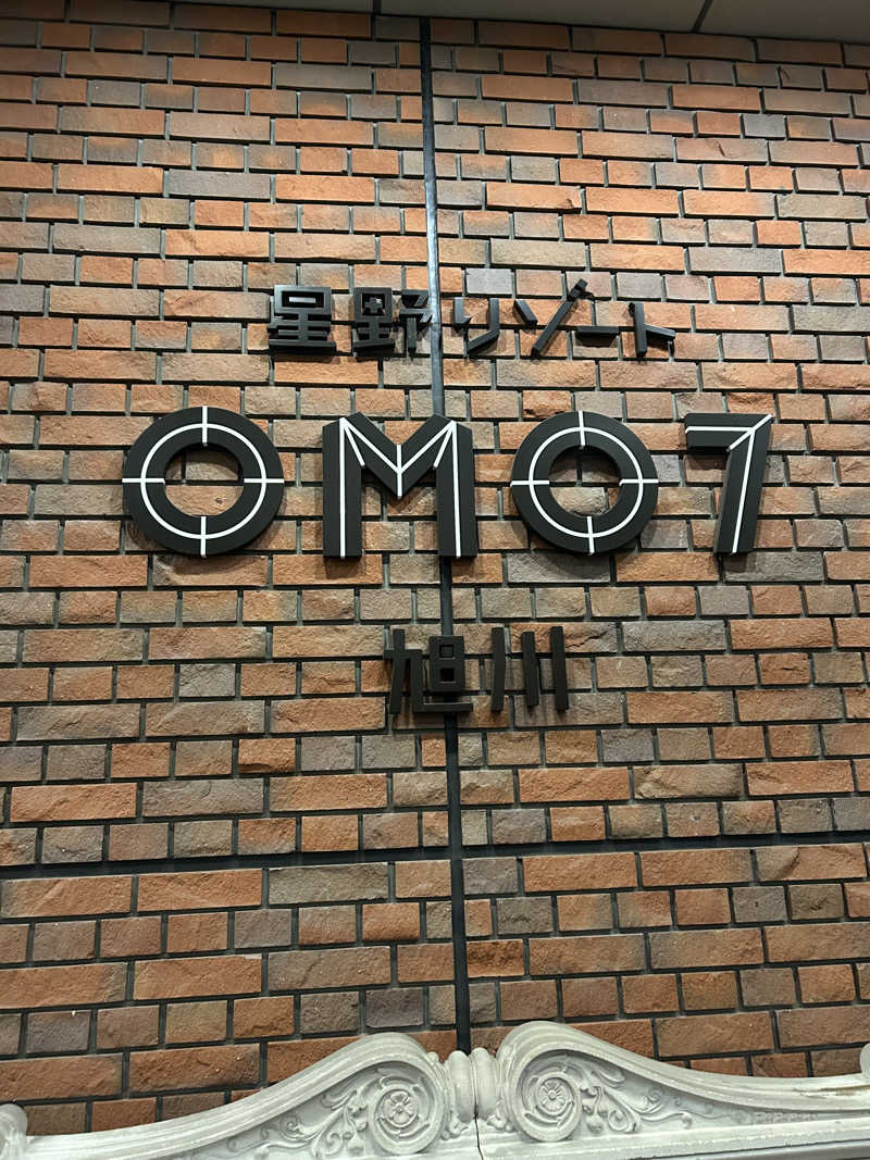 ※です。さんのOMO7旭川(おも) by 星野リゾート サウナプラトーのサ活写真