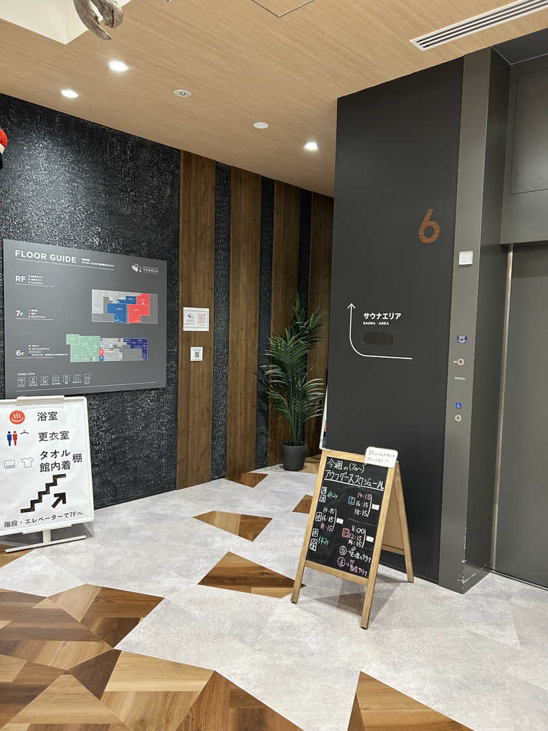 ※です。さんのONSEN&SAUNA YUKULUのサ活写真