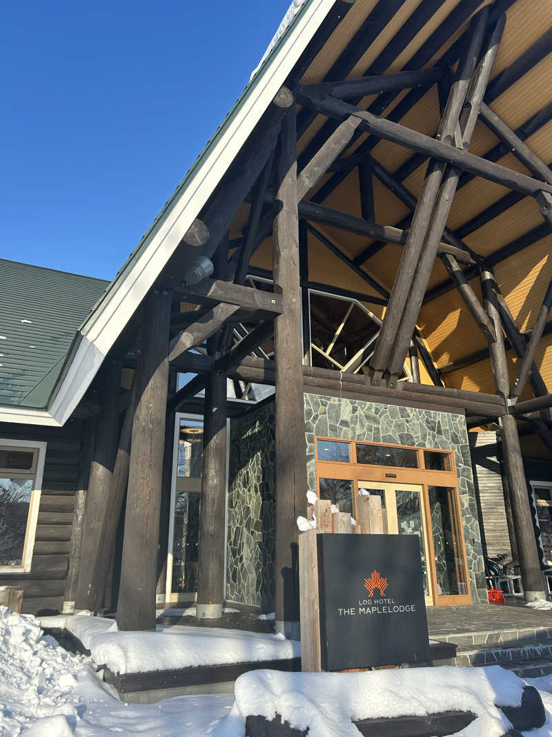※です。さんのログホテル  ザ  メープルロッジのサ活写真