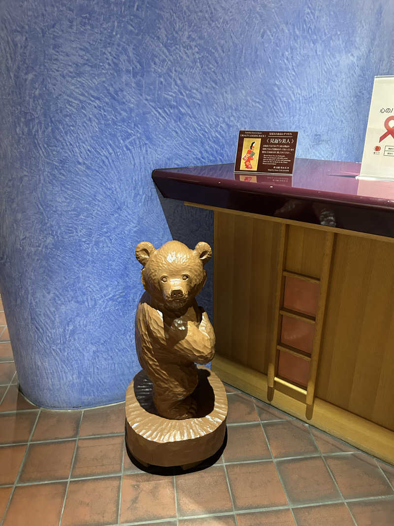 ※です。さんの森のスパリゾート 北海道ホテルのサ活写真