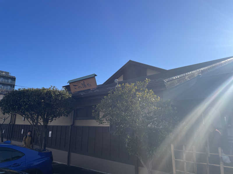 Takashing 🅿️🚗8585さんの前野原温泉 さやの湯処のサ活写真