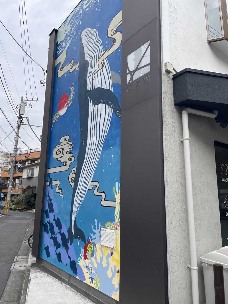 Takashing 🅿️🚗8585さんの改良湯のサ活写真