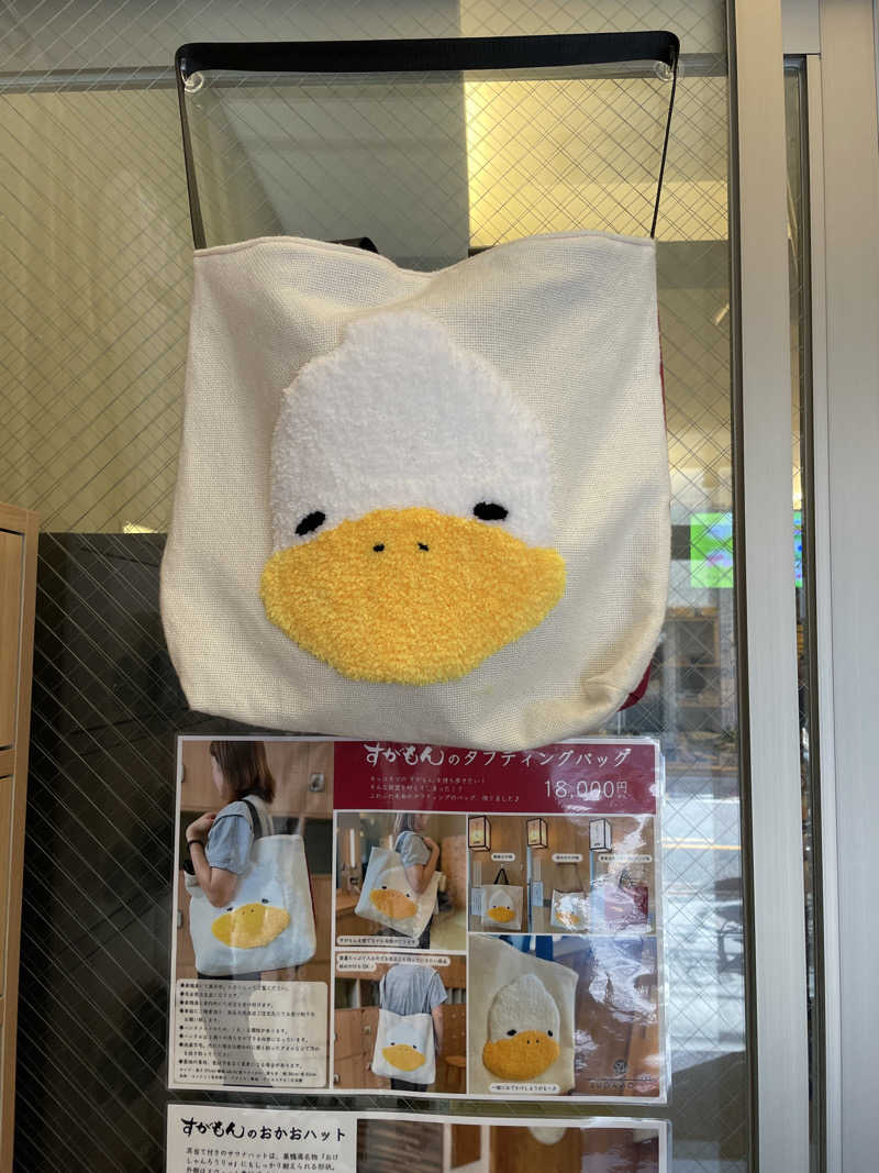 Takashing 🅿️🚗8585さんの巣鴨湯のサ活写真