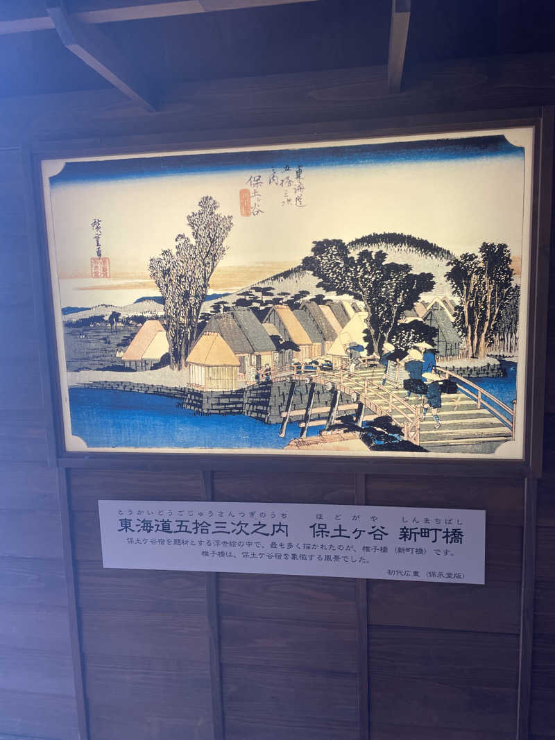 Takashing 🅿️🚗8585さんの天然温泉 満天の湯のサ活写真