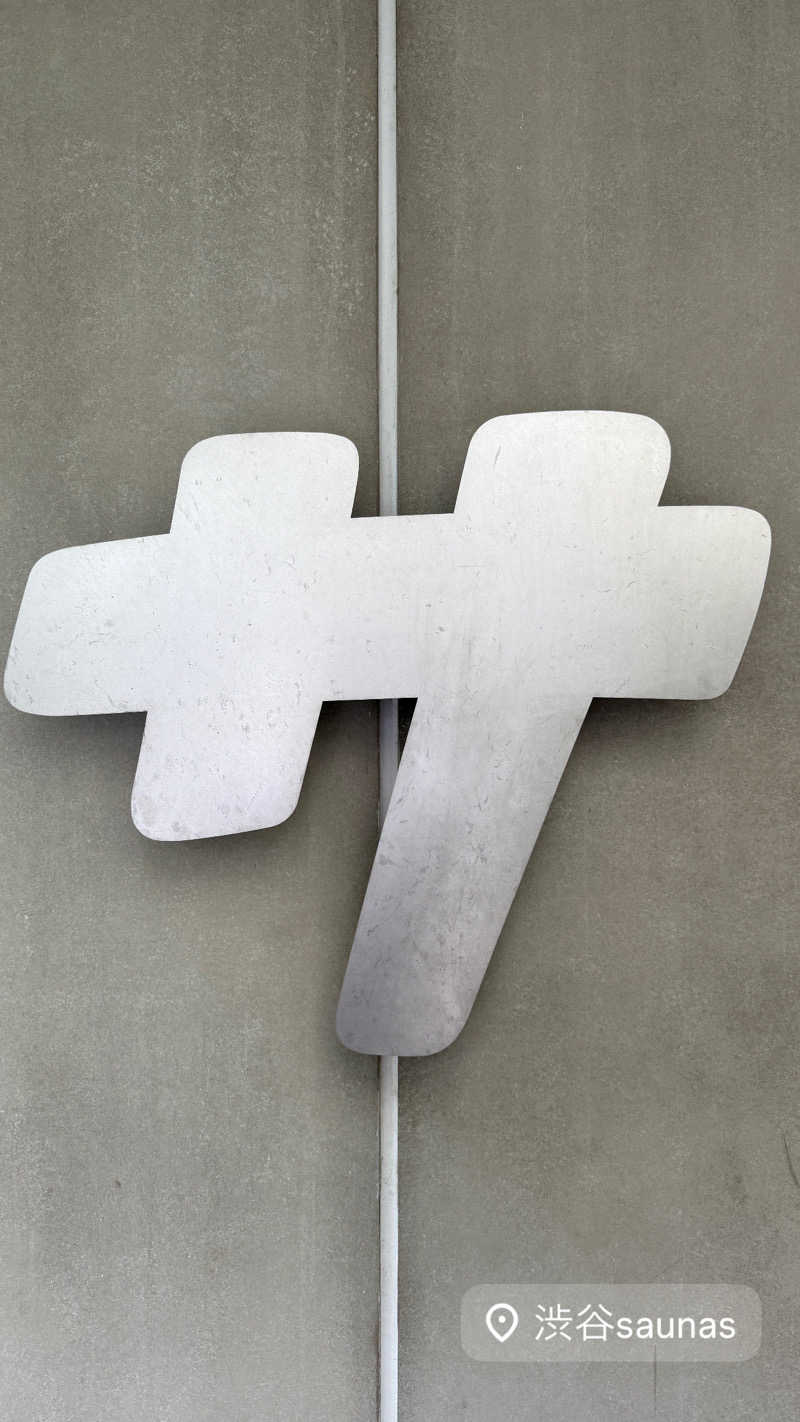 山Bさんの渋谷SAUNASのサ活写真