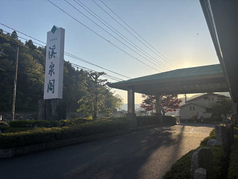 おちょきんさんの渓泉閣のサ活写真