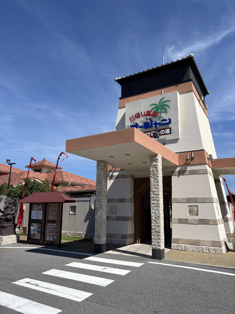 おちょきんさんの日帰り温泉オーシャンのサ活写真