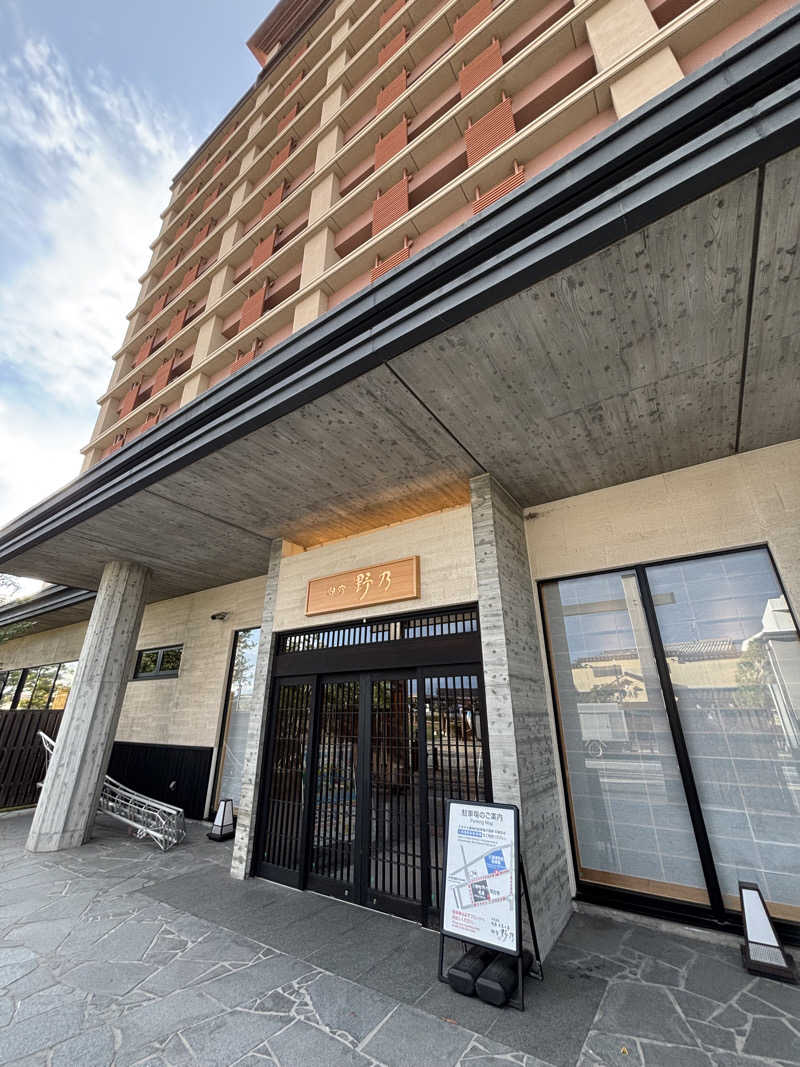 おちょきんさんの天然温泉 夕凪の湯 御宿 野乃境港のサ活写真