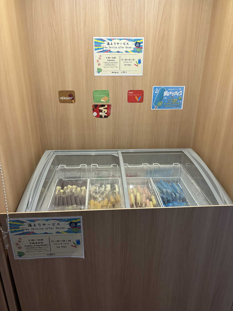 おちょきんさんの天然温泉 夕凪の湯 御宿 野乃境港のサ活写真