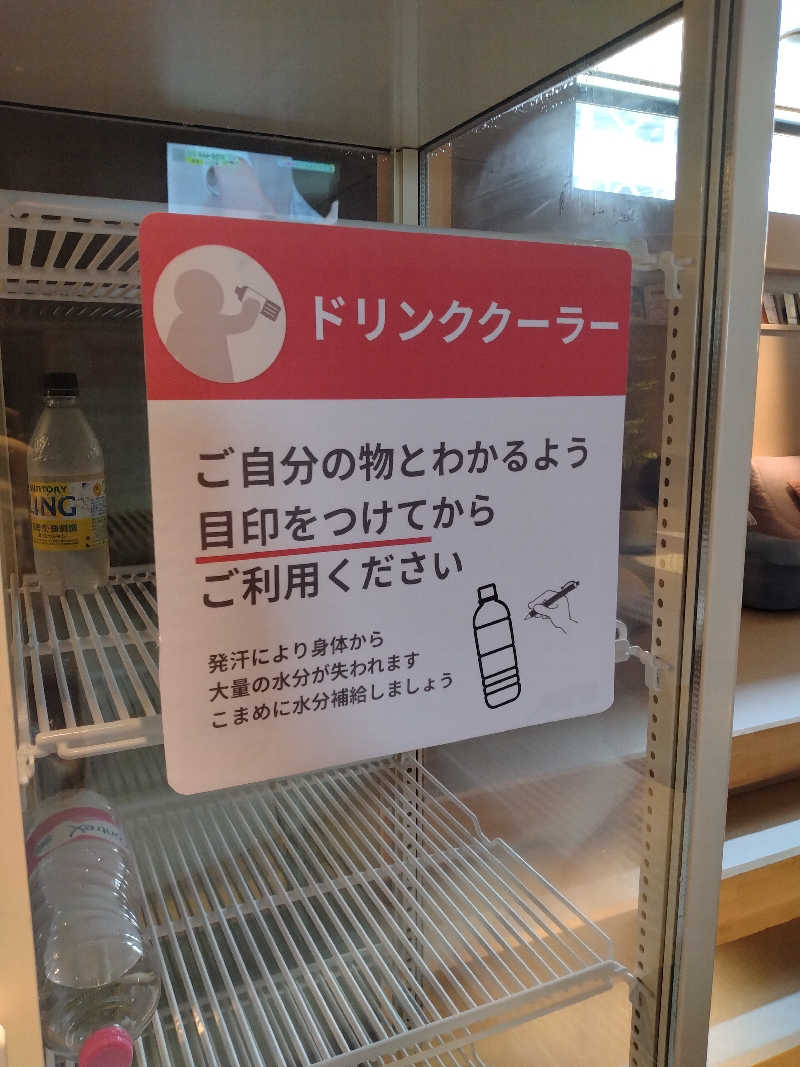 55357さんの常総ONSEN&SAUNA お湯むすびのサ活写真