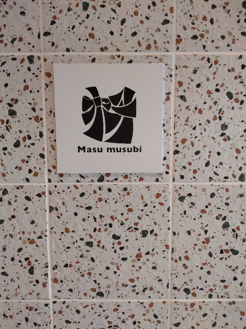 55357さんの常総ONSEN&SAUNA お湯むすびのサ活写真