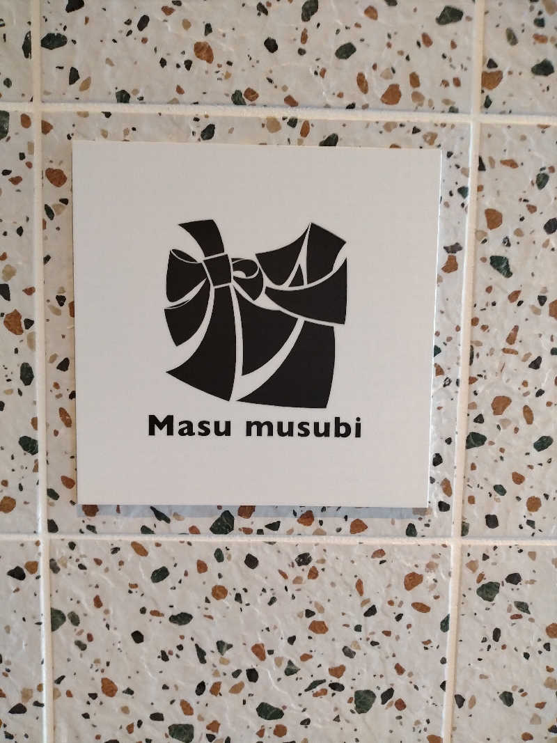 55357さんの常総ONSEN&SAUNA お湯むすびのサ活写真