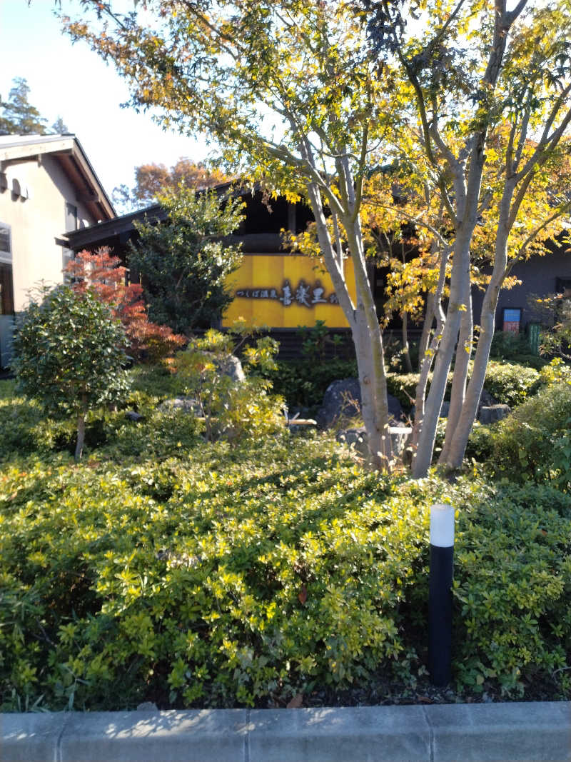 55357さんのつくば温泉 喜楽里 別邸のサ活写真